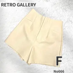 RETRO GALLERY レトロギャラリー 合皮 ハイウエスト ショートパンツ