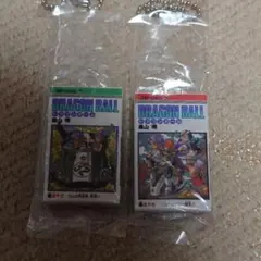 ドラゴンボール コミックチャームコレクション3