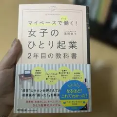 しろくろっこ様 リクエスト 2点 まとめ商品