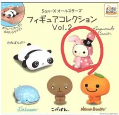 サンエックス オールスターズフィギュアコレクション センチメンタルサーカス