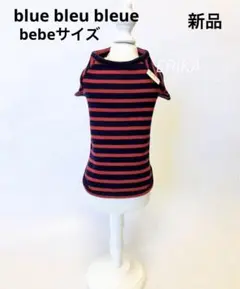 ぁみコロ様 リクエスト 3点 まとめ商品