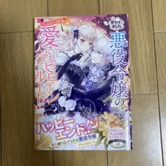 ミカン様 リクエスト 3点 まとめ商品