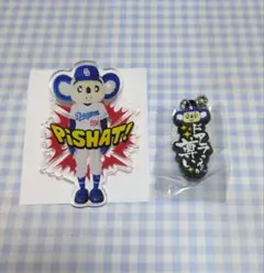 ドアラ　中日ドラゴンズ