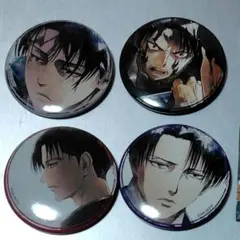 進撃の巨人　リヴァイ　キャラバッジコレクション　4点セット