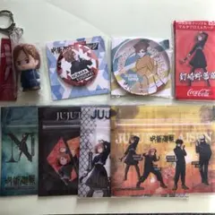 呪術廻戦　釘崎野薔薇　グッズ　まとめ売り