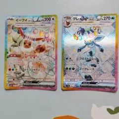 ポケモンカード エーフィex グレイシアex SAR 2枚セット - メルカリ
