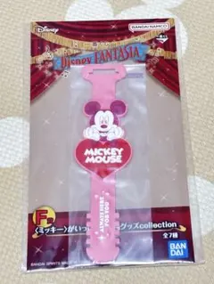 一番くじ　〈Disney FANTASIA〉F賞 ミッキー　ラバータイ