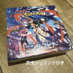 新品未開封　シュリンク付　MEGA拡張パックニンジャスピナー　１BOX ポケカ