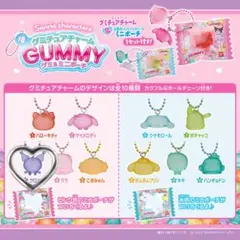 サンリオ グミチュアチャーム GUMMY グミ&ミニポーチ クロミ