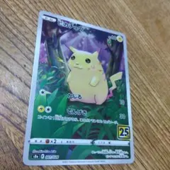 2026年最新】25th anniversary ポケモン ピカチュウの人気アイテム