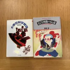 Chou Chou様 リクエスト 2点 まとめ商品