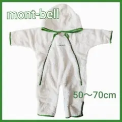 【きゃみ★様専用】mont-bell フード付きアウター 50〜70cm