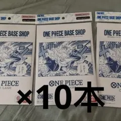 ONE PIECE BASE SHOP リミテッドカードコレクション vol.1