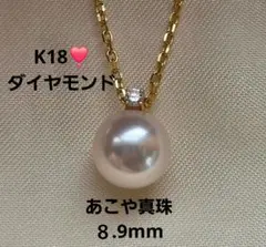 ♡アコヤ真珠♡ダイヤモンド♡Pt900 Pt850♡ネックレス♡ - メルカリ