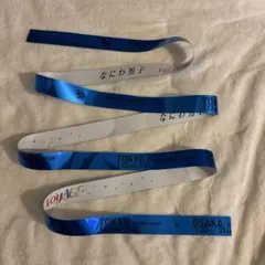 2026年最新】なにわ男子銀テープの人気アイテム - メルカリ