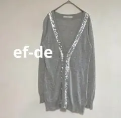 エフデ　ef-de スパンコールカーディガン　グレー　レディース　Mのサムネイル