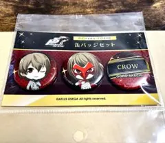 ペルソナ5 コープ缶バッジ 明智吾郎 Amazon.co.jp: ペルソナ5 明智吾郎 コープ缶バッジ : ホビー