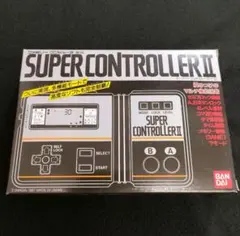 新品　ファミリーコンピュータ専用　スーパーコントローラⅡ　当時物　ゲーム　連射
