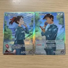コナンカードゲーム　黒影の襲来　服部平次・遠山和葉　SR2枚セット