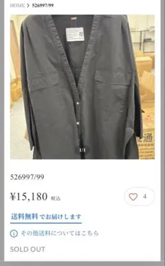 新品　mal .激安　鬼安　激かわ　シアーブルゾン　rerere レレレ　完売 2025年最新】mal レレレの人気アイテム - メルカリ