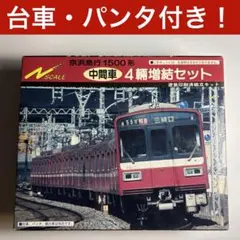 グリーンマックス 小田急1000形ワイドドア車No.455A - メルカリ