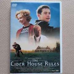 サイダーハウス・ルール('99米)　DVD