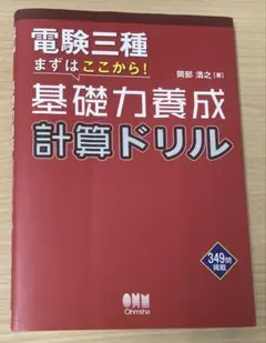 Item thumbnail for item ee2a9fed-f296-4e74-9c90-63f2e6451d8e