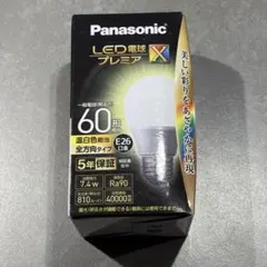 Panasonic LED電球 プレミアX E26 7.4W 温白色