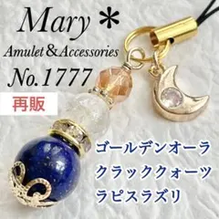 パール様 リクエスト 2点 まとめ商品