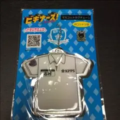 藤ヶ谷太輔主演ドラマ ビギナーズ マスコットタグチェーン