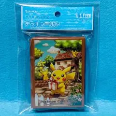ピカチュウ ☆ Pt2 時の果ての絆 088/090 - メルカリ
