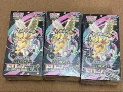 ポケモンカードゲーム メガドリームEX 3box シュリンク有り