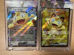 ニャースV：ポケモンカードからの挑戦状 参加賞 PROMO ニャースAR