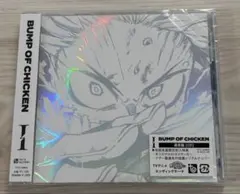 BUMP OF CHICKEN CD「I」 初回生産シリアルコード未使用