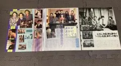 少年隊　東山紀之　SMAP 中居正広　堂本剛　森光子　滝沢秀明　切り抜き