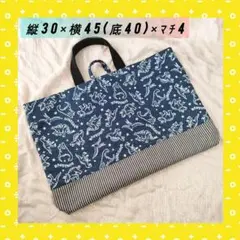 №12レッスンバッグ　絵本バッグ　入園入学セット　恐竜×ネイビー　ストライプ　黒