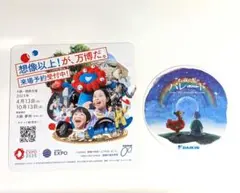 関西万博 キャラクターグッズ