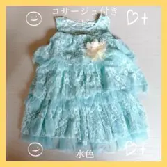 コサージュ付き ノースリーブワンピース 水色 発表会 結婚式 90