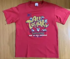石見智翠館 Tシャツ ラグビー部 ちすいかん 応援 絆 L 半袖 智翠館