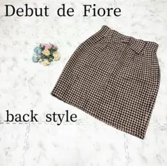Debut de Fiore レッセパッセ＊バックリボン 千鳥格子スカート 38