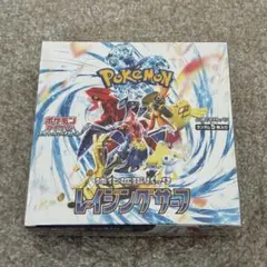 2026年最新】レイジングサーフ box シュリンク付きの人気アイテム