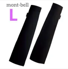 モンベルmont-bellWIC.クールアームカバー男女兼用ユニセックス日焼防止