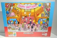 ピーナッツ スヌーピー ピーナッツ パーティー ジグソーパズル 1000ピースのサムネイル