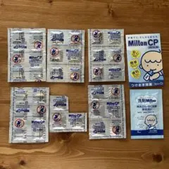 ミルトン 錠剤 33錠　洗剤