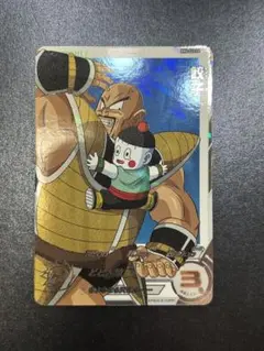 mm4-024 da チャオズ　餃子