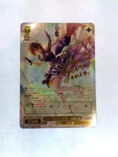 律可 ヴァイスシュヴァルツブラウ SSP サイン入り 2026年最新】ヴァイスシュヴァルツブラウ サインの人気アイテム - メルカリ