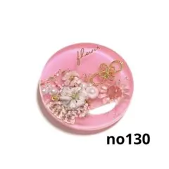 ヘアゴム レジン マグネット キーホルダー no130
