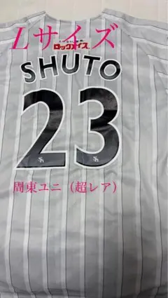 新品☆2026ソフトバンクホークス周東佑京選手レプリカユニフォームM