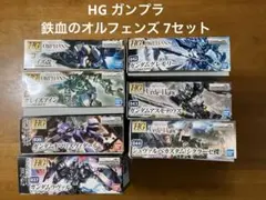 新品未組立/段ボールで発送】HG 鉄血のオルフェンズ 7点セット - メルカリ