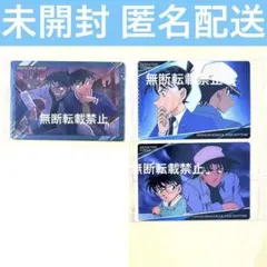 名探偵コナン イタジャガ6 江戸川コナン 工藤新一 3枚セット - メルカリ